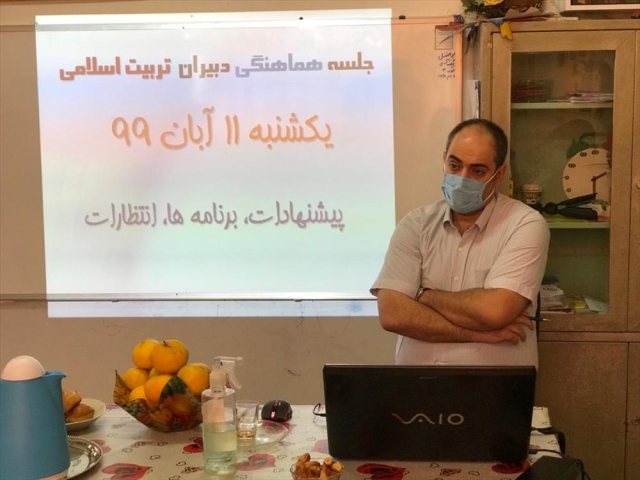 جلسه هماهنگی دبیران 11 آبان 99