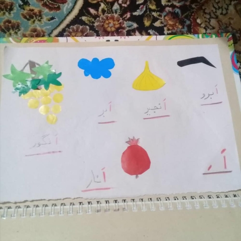 صدا آموزی پیش دبستان
