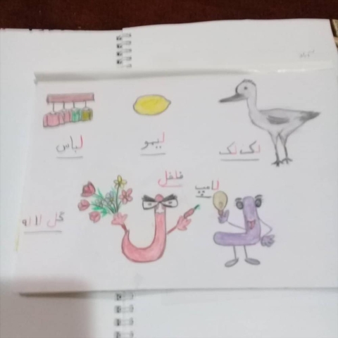 صدا آموزی پیش دبستان