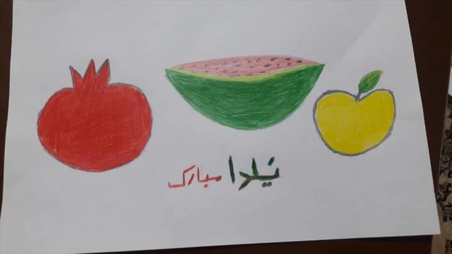 یلدای 99
