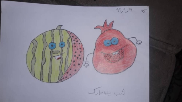 یلدای 99