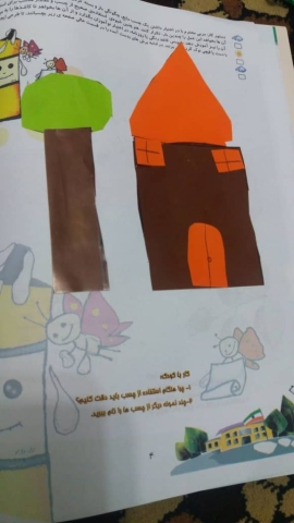 واحد کار پیش دبستان