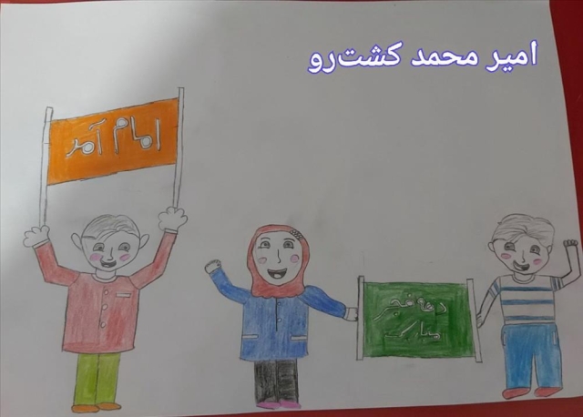 نقاشی دهه فجر پایه ششم