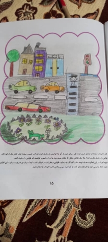 نقاشی خیابان دانش آموزان پیش دبستان