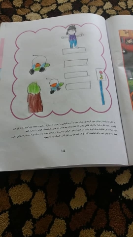 نقاشی خیابان دانش آموزان پیش دبستان