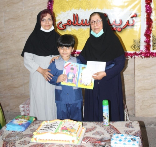 جشن الفبا