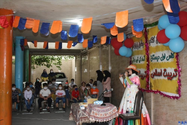 جشن الفبا