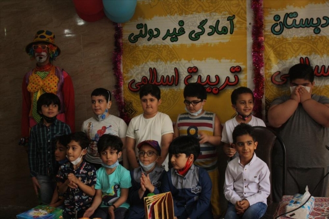 جشن الفبا