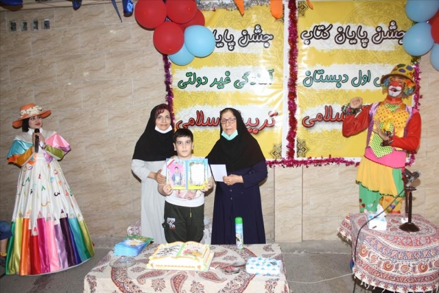 جشن الفبا