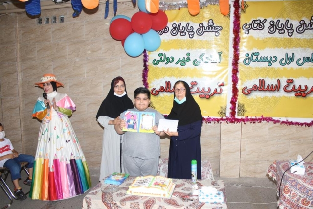 جشن الفبا