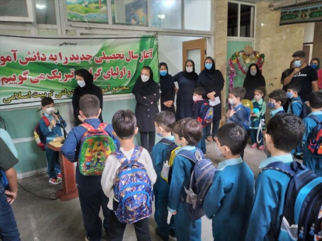 آغاز سال تحصیلی ۱۴۰۱-۱۴۰۰