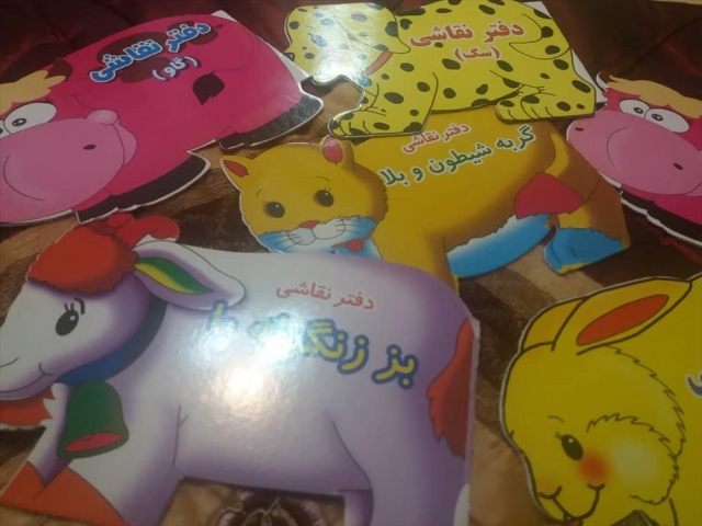 جشن روز دانش آموز