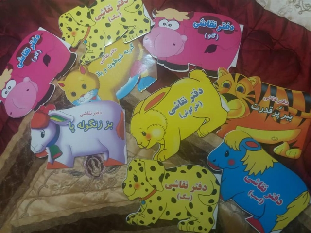 جشن روز دانش آموز
