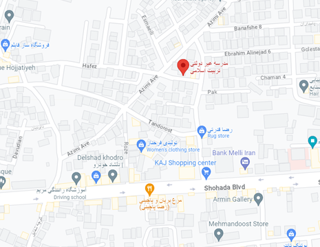 مجتمع آموزشی غیردولتی تربیت اسلامی