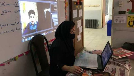 تدریس آنلاین معلمین