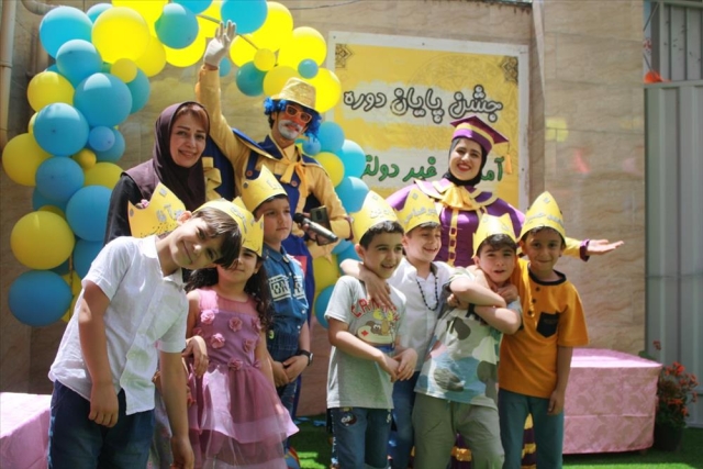 جشن الفبا