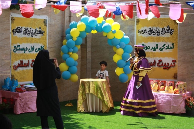 جشن الفبا - سری دوم
