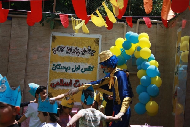 جشن الفبا - سری دوم