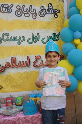 جشن الفبا - کلاس اول