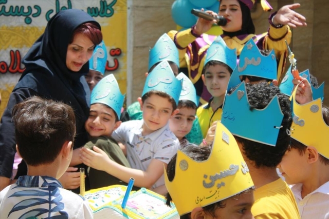 جشن الفبا - کلاس اول