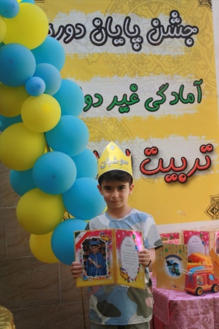 جشن الفبا - پیش دبستان