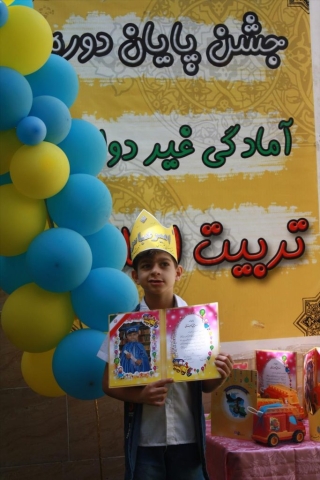 جشن الفبا - پیش دبستان