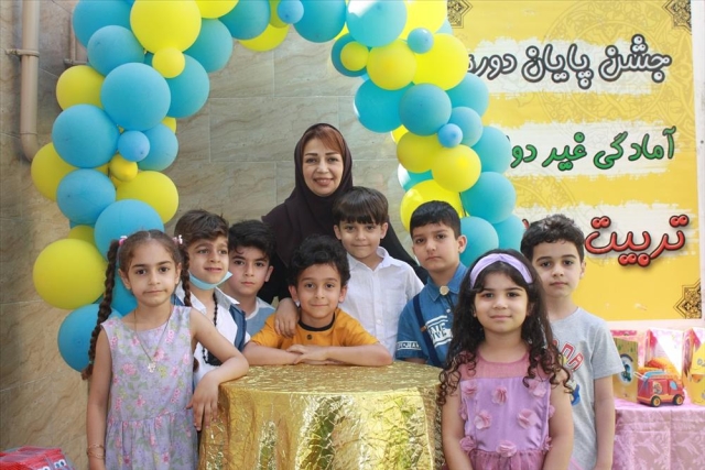 جشن الفبا - پیش دبستان