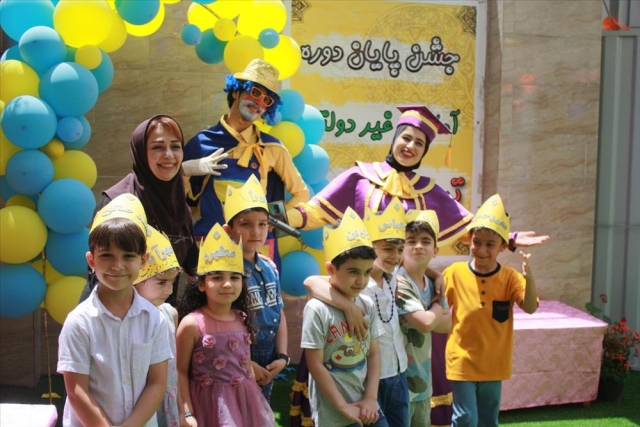 جشن الفبا - پیش دبستان