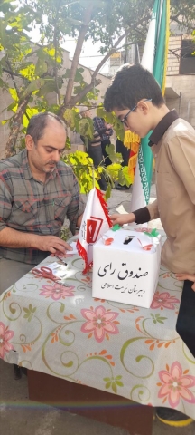 انتخابات شورای دانش آموزی