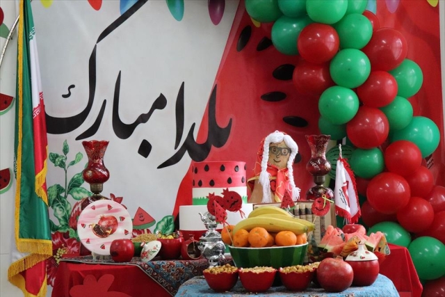 جشن یلدا 1401