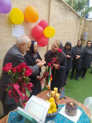 مراسم روز معلم 1402