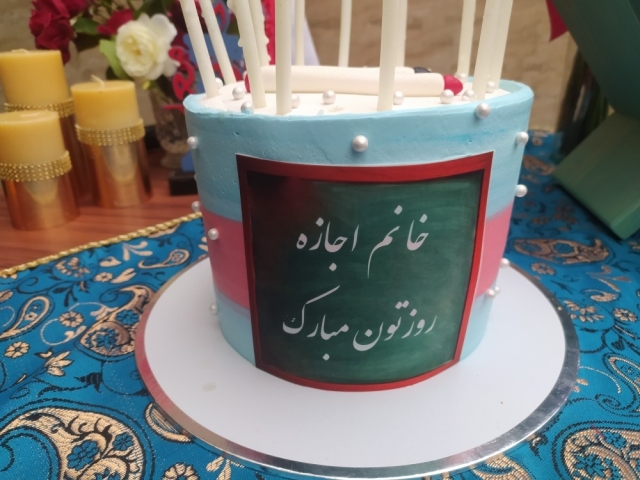 مراسم روز معلم 1402