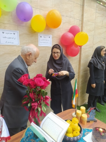 مراسم روز معلم 1402