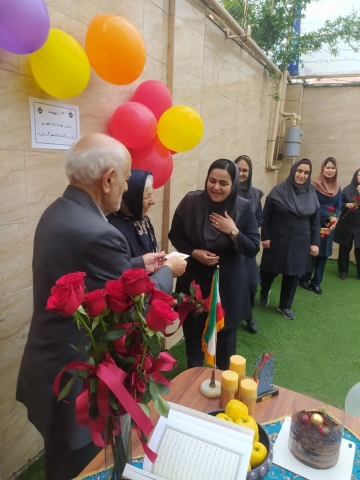 مراسم روز معلم 1402
