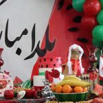 جشن یلدا 1401